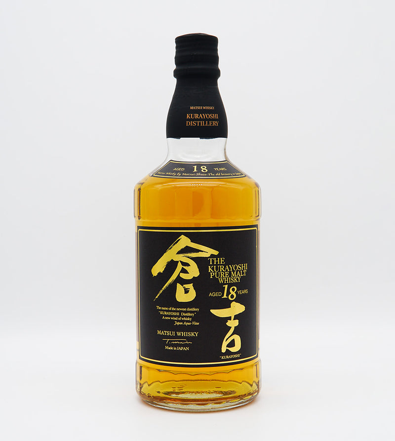 マツイピュアモルトウイスキー 倉吉18年 700ml｜地酒専門店 - いそべ酒店