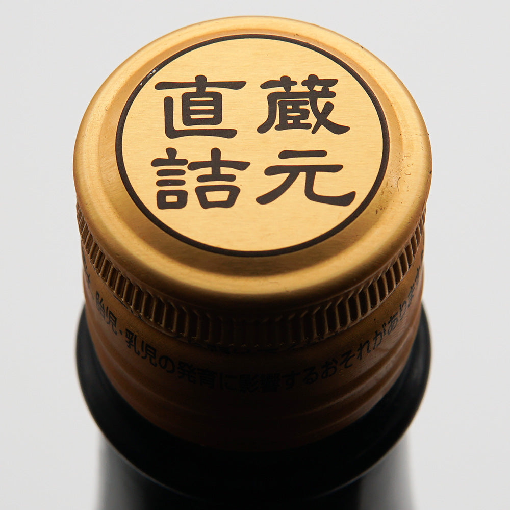 花陽浴 純米大吟醸 越後五百万石 無濾過生原酒 1800ml｜日本酒専門店