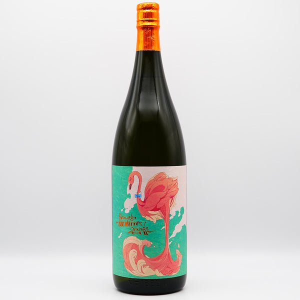 2本セット 国分酒造 フラミンゴオレンジ ベニハルカ4年熟成 720ml