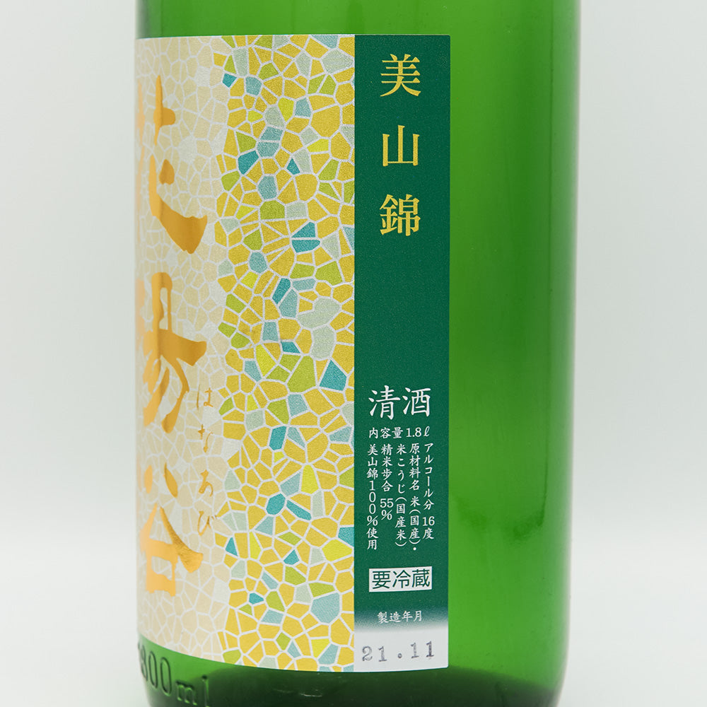 花陽浴 純米吟醸 美山錦 無濾過生原酒 1800ml｜日本酒専門店 - いそべ酒店