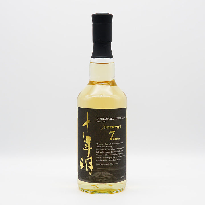 三郎丸蒸溜所 LAST PIECE 700ml 2本セット 三郎丸蒸溜所LAST PIECE