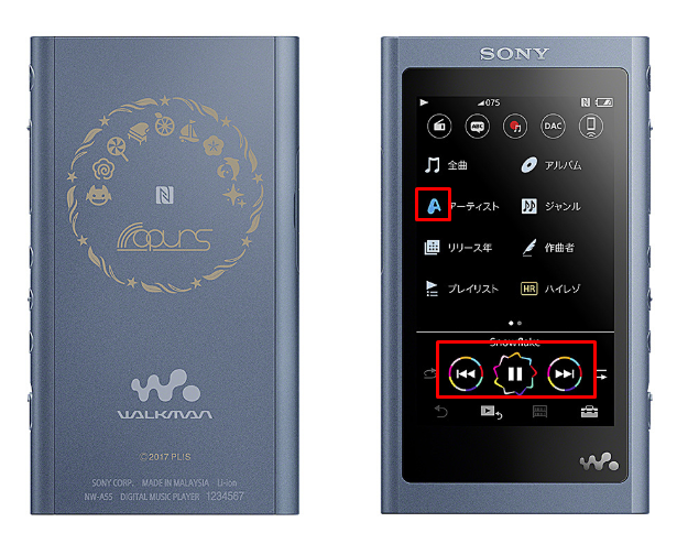 ウォークマンA50シリーズ限定モデル「ラブライブ！サンシャイン