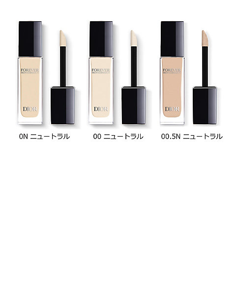 ディオール（Dior） ディオールスキン フォーエヴァー スキン コレクト