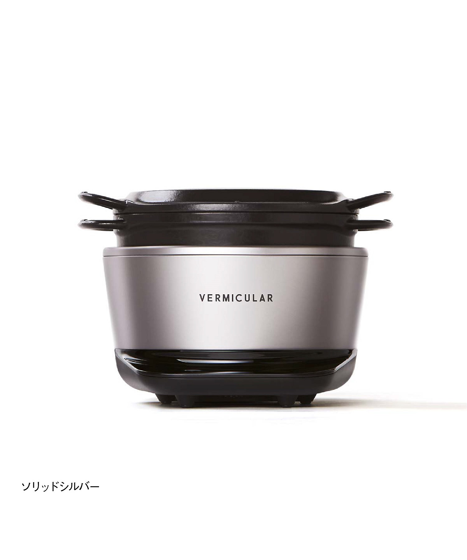 バーミキュラ ライスポットミニ（3合炊き）[トリュフグレー