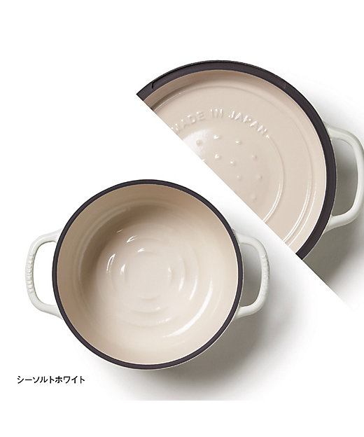 ☆バーミキュラ ライスポット ミニ 3合 ホワイト Vermicular