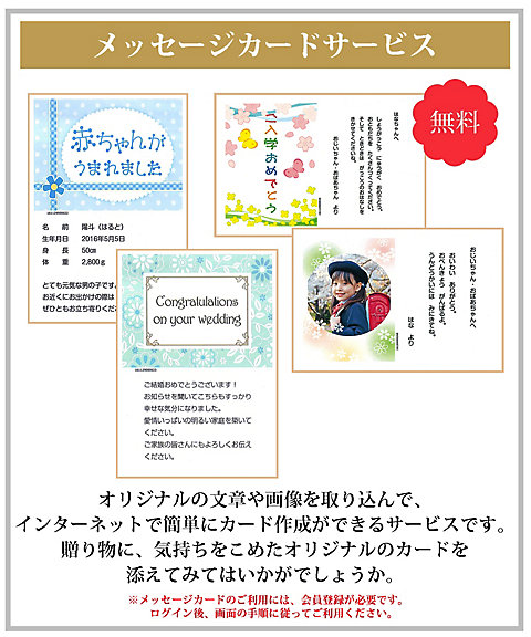 松北園〉宇治玉露・煎茶詰合せ【670133】｜松北園 の通販 | 三越