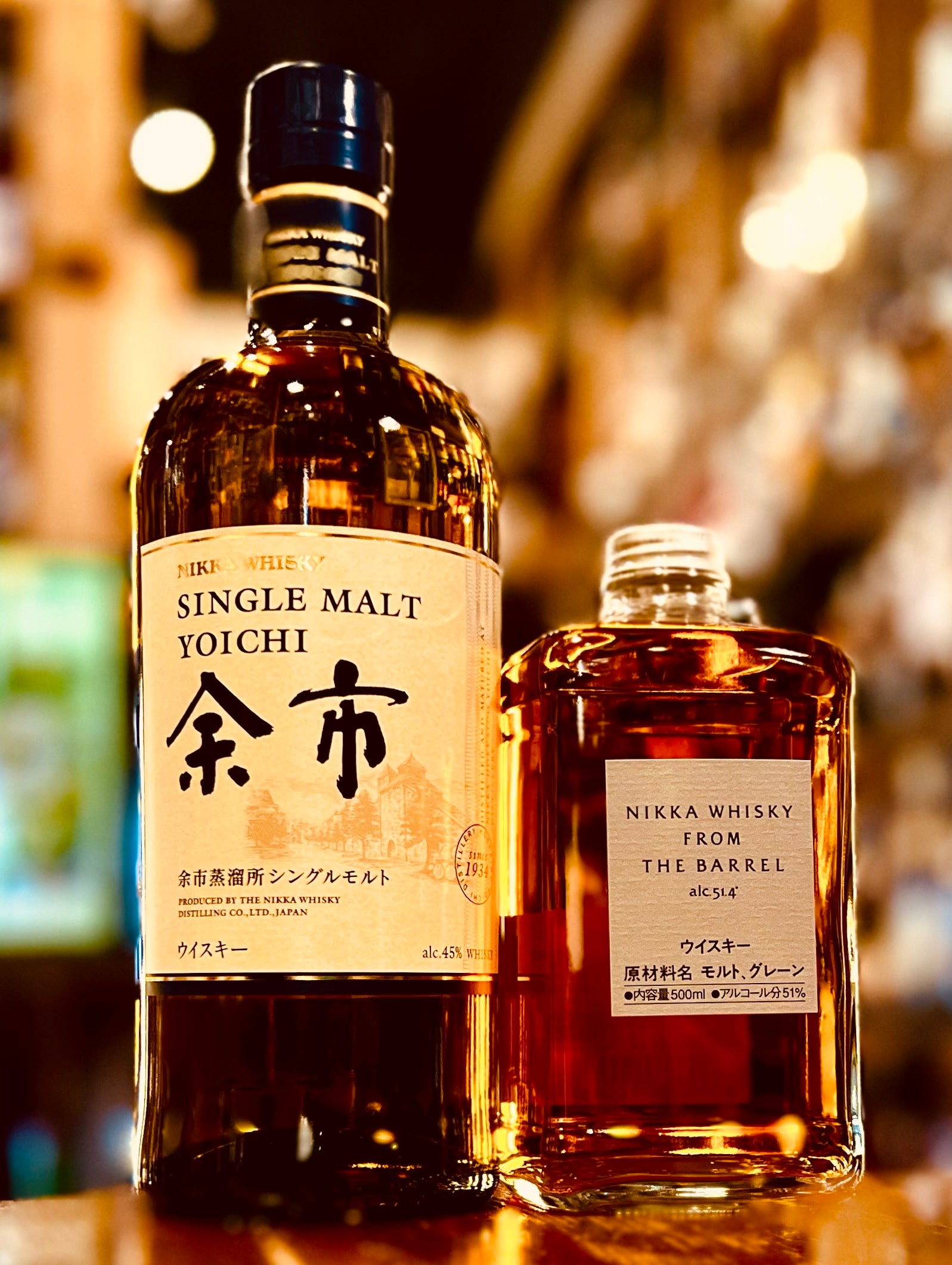 フロムザバレル 3本セット ニッカ フロムザバレル 3本セット ニッカ