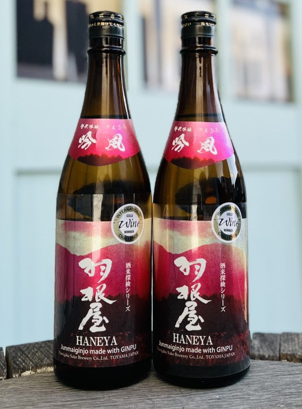 イチローズモルト＆グレーン クラシカル エディション ワールド ブレン