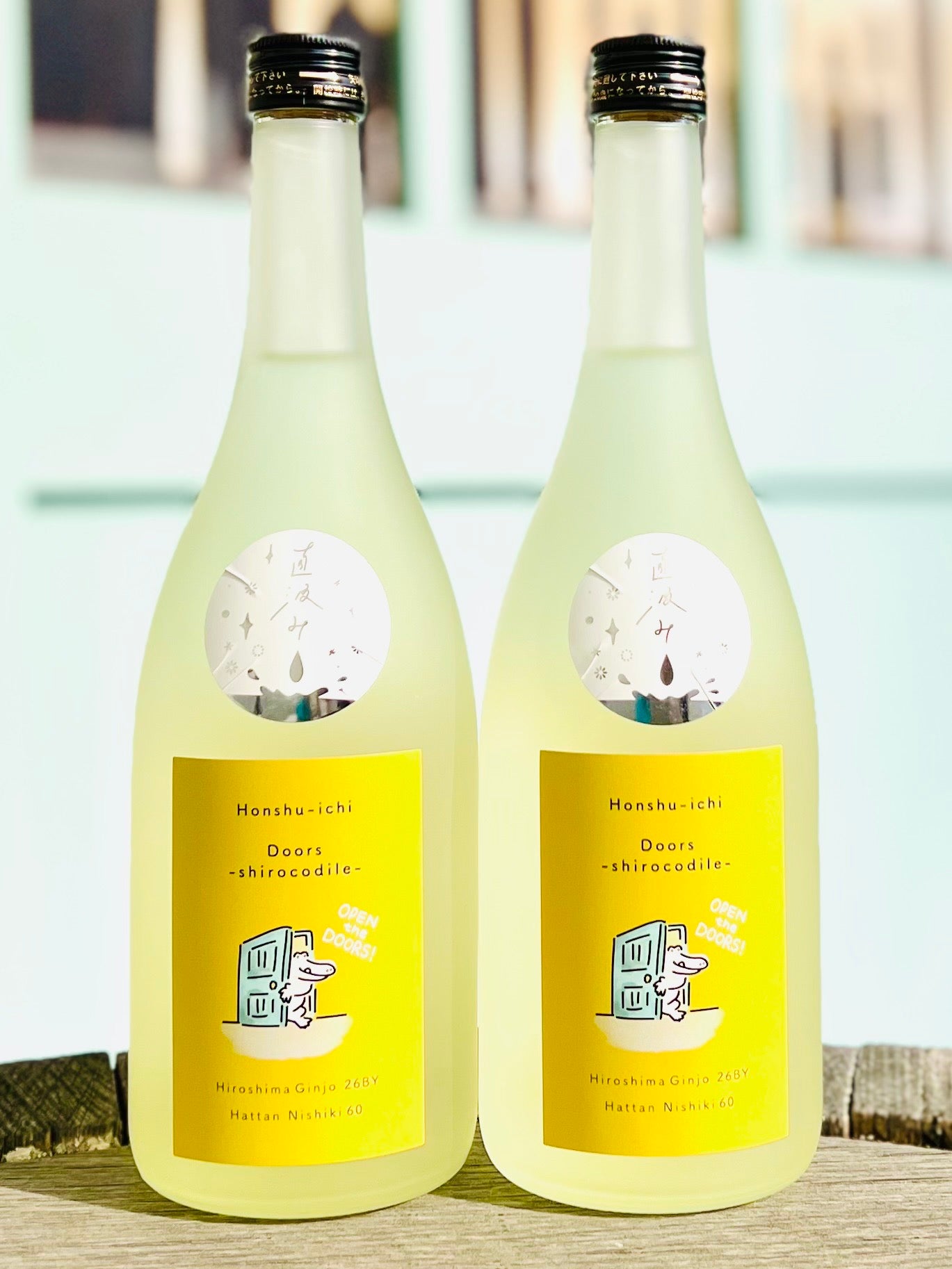 シングルモルト駒ヶ岳 40周年アニバーサリースペシャルエディション 50