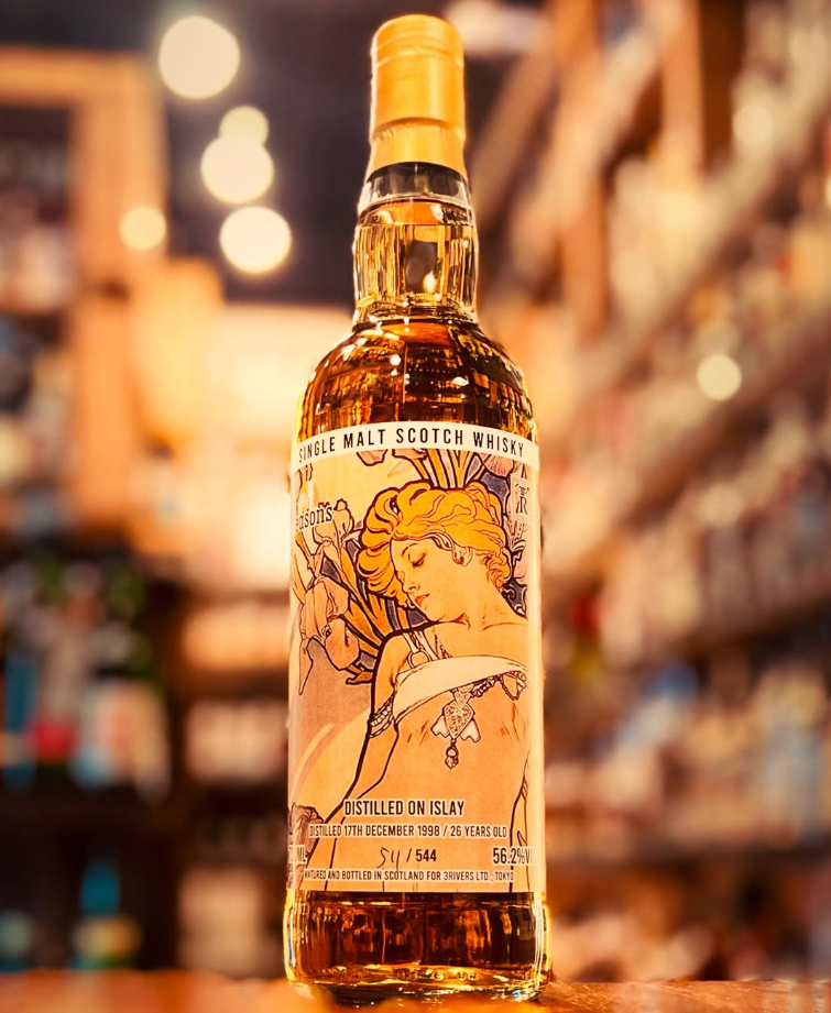 ウイスキー|伊勢屋酒店公式通販サイト – ページ 3