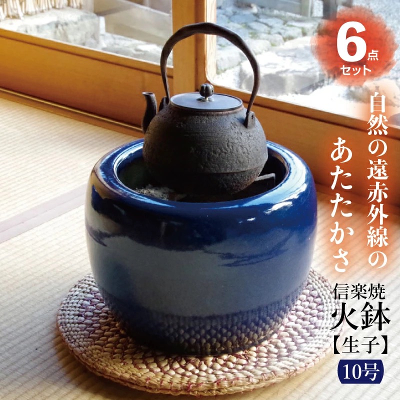 豆火鉢 手炙り火鉢 豆火鉢 手炙り火鉢 豆火鉢 手炙り火鉢 手あぶり火鉢