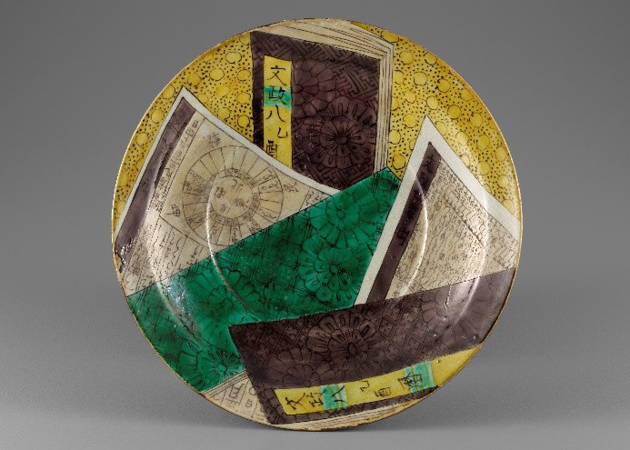 唐物 吉州窯 金満玉堂紋碗 中国美術 古玩 SH14 唐物 吉州窯 金満玉堂紋