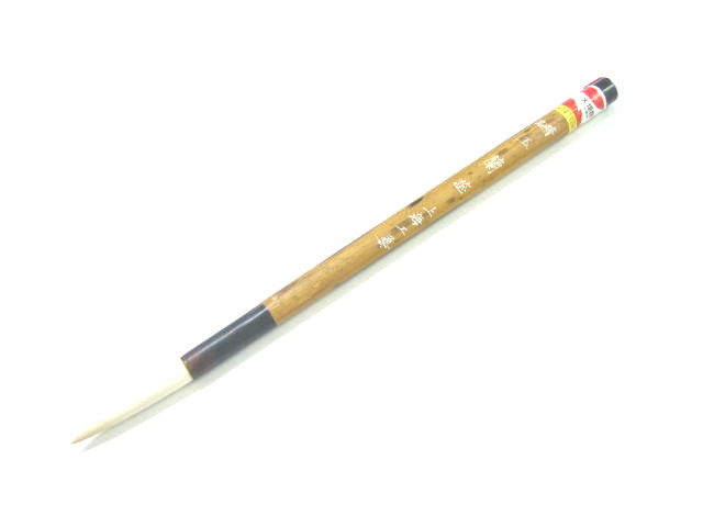 古筆 唐筆 羊毛 中国 アンティーク 上海工藝 毛筆 4本セット 竹 - メルカリ