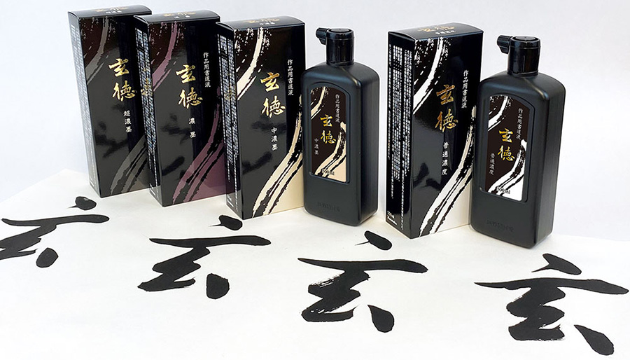 超希少！最高級品！習字用墨 超希少！最高級品！習字用墨