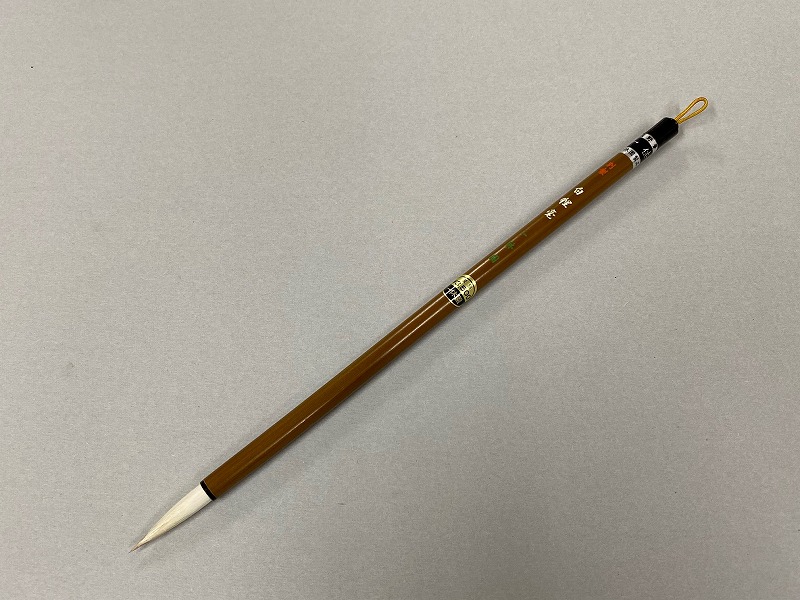日本白狸 和光堂 筆 伝統工芸 高級 書道筆 古筆 13 日本白狸 和光堂