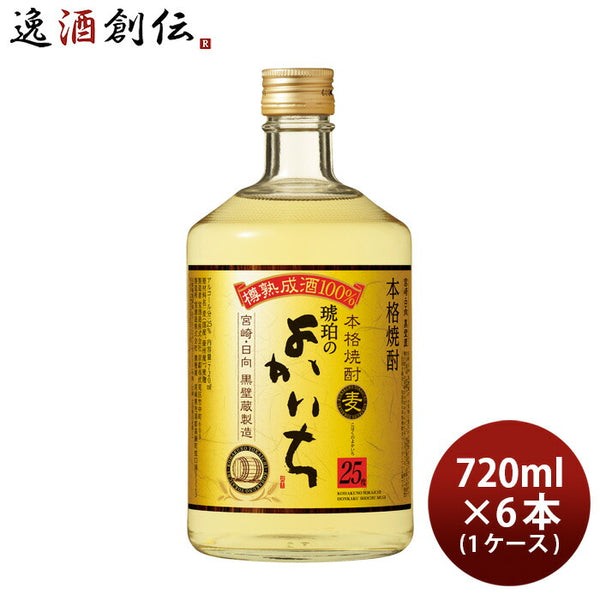 神の河ブラック 6本入ケース 本格焼酎 新品未開封！ 【公式通販】