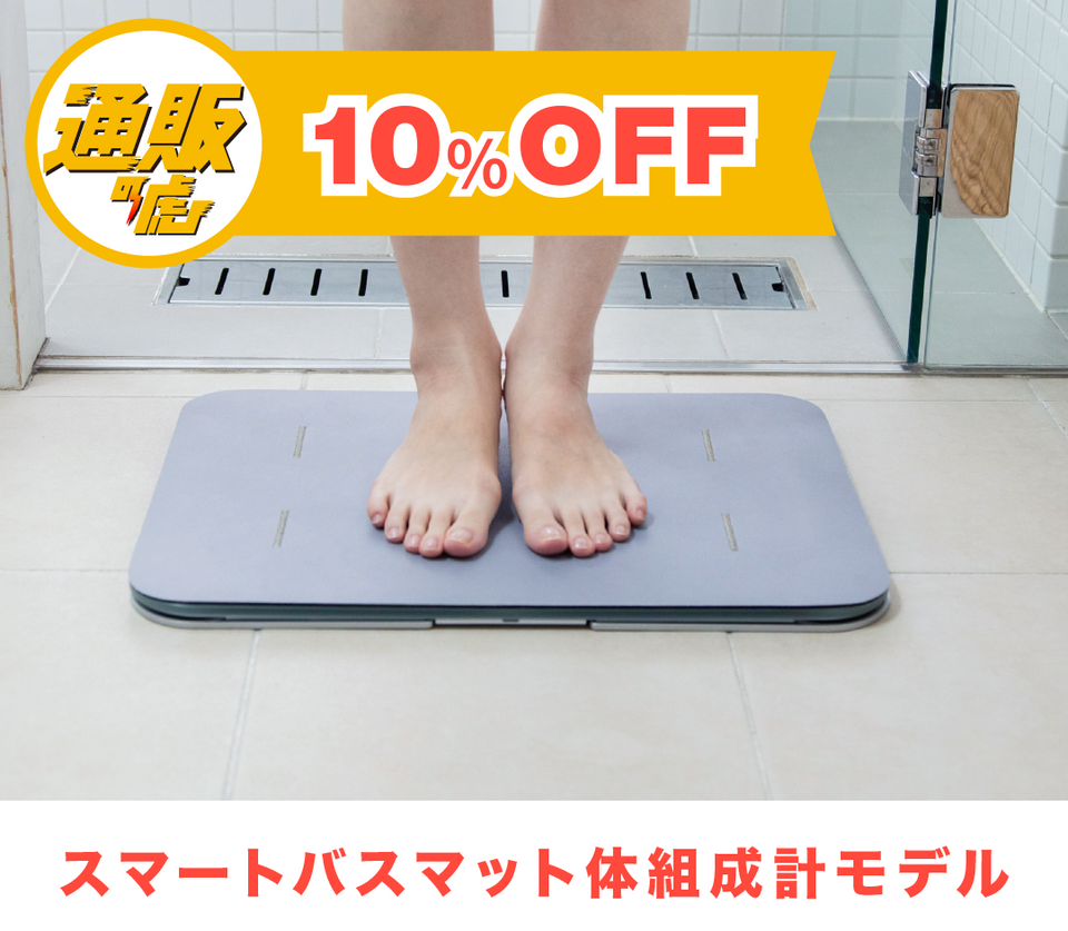 issin公式サイト - 通販の虎