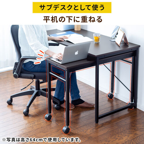 キャスター付きサブデスク 幅90cm 奥行35cm 高さ64cm/70cm ホワイト