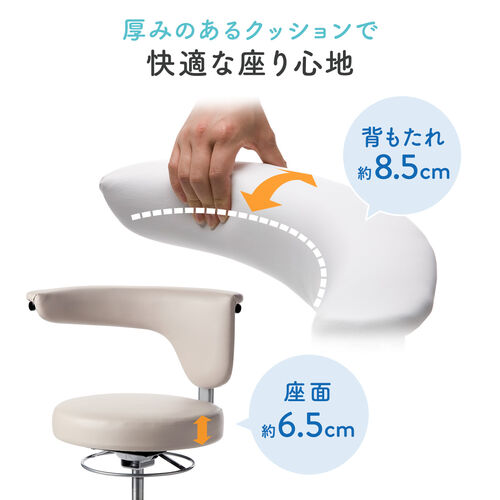 2WAY メディカルチェア ビニールレザー張り ベージュ 100-SNC019BG