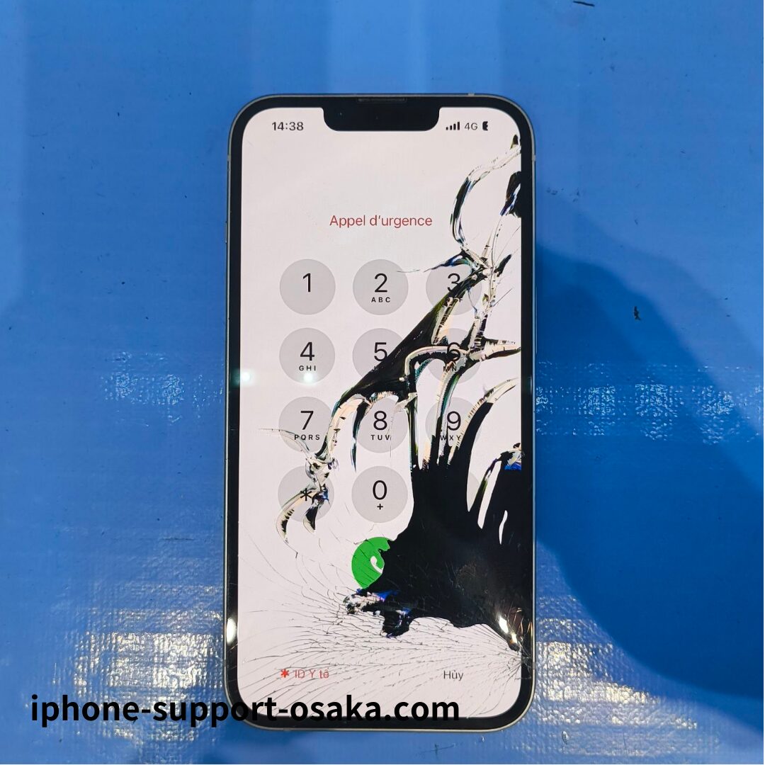 iPhone13 含む5台まとめ売り｜画面割れジャンク｜XS Max 256GB