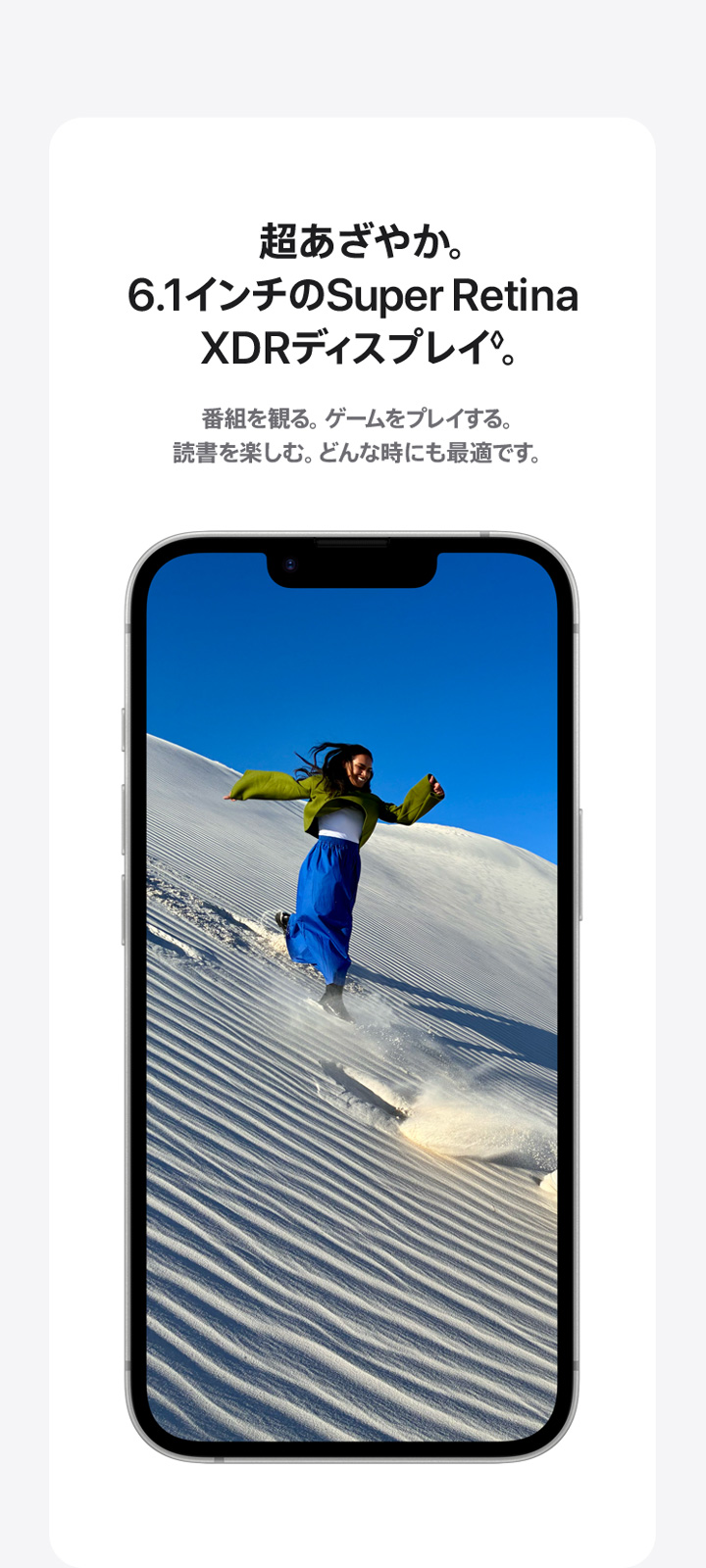 iPhone 16e について | 株式会社ノジマ