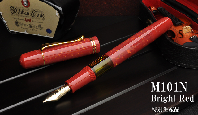 歴史的万年筆「ペリカン100シリーズ」の魅力に触れる