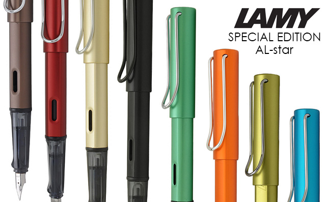 ラミーアルスター」の歴代限定カラー8色を振り返る
