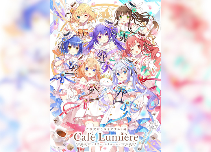 ごちうさグッズ 29点まとめ売り event -TVアニメ「ご注文はうさぎです