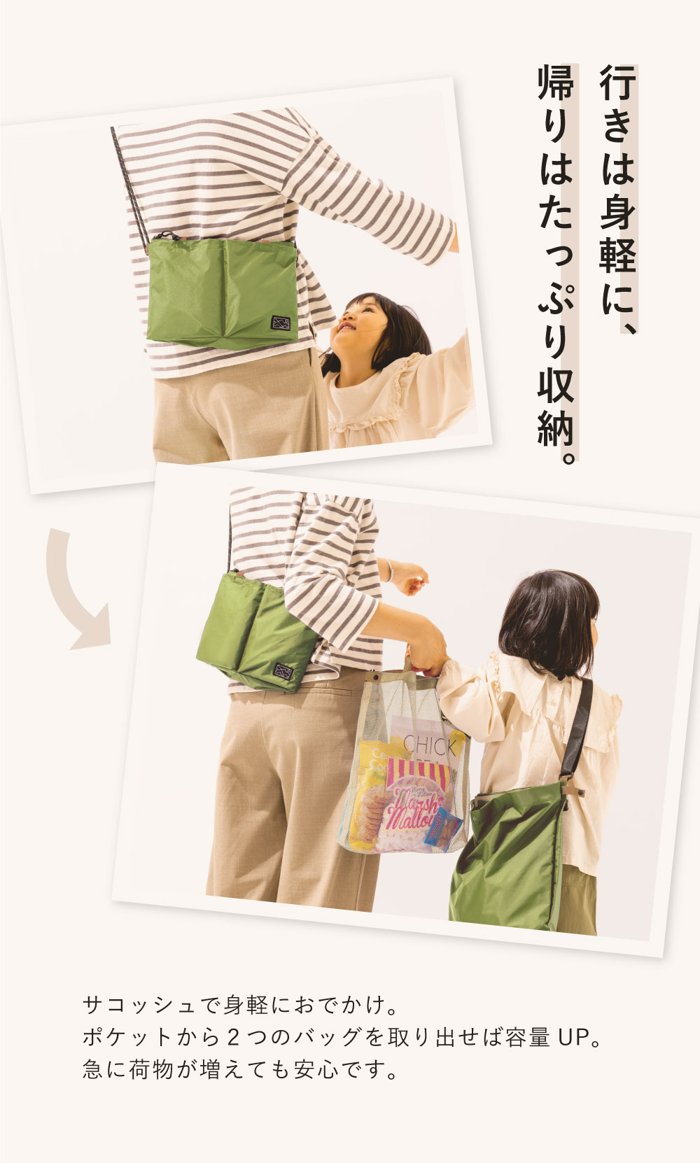 サコッシュ 3way ショルダーバッグ HYEY TRIO BAG レディース