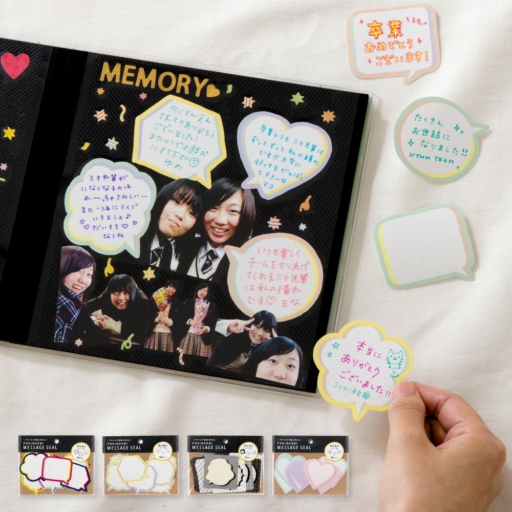 aromantic❣️アロマンティック まとめ売り メモ デザインペーパー