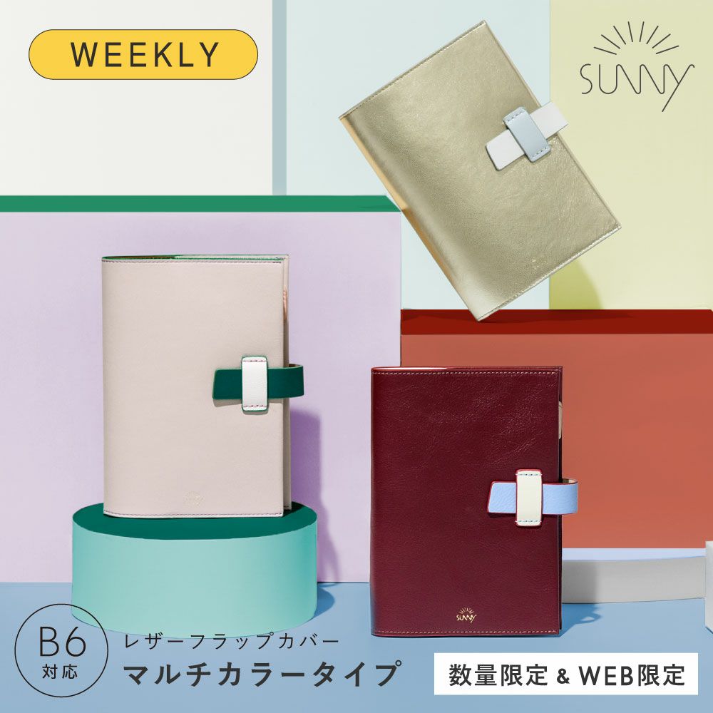 A*G様 未使用品 ROLEX レザー 手帳 スケジュール帳 キャメル ブラウン