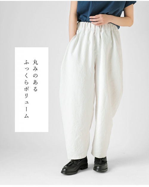 NO CONTROL AIR ノーコントロールエアー マカロニ タッサー ワイド