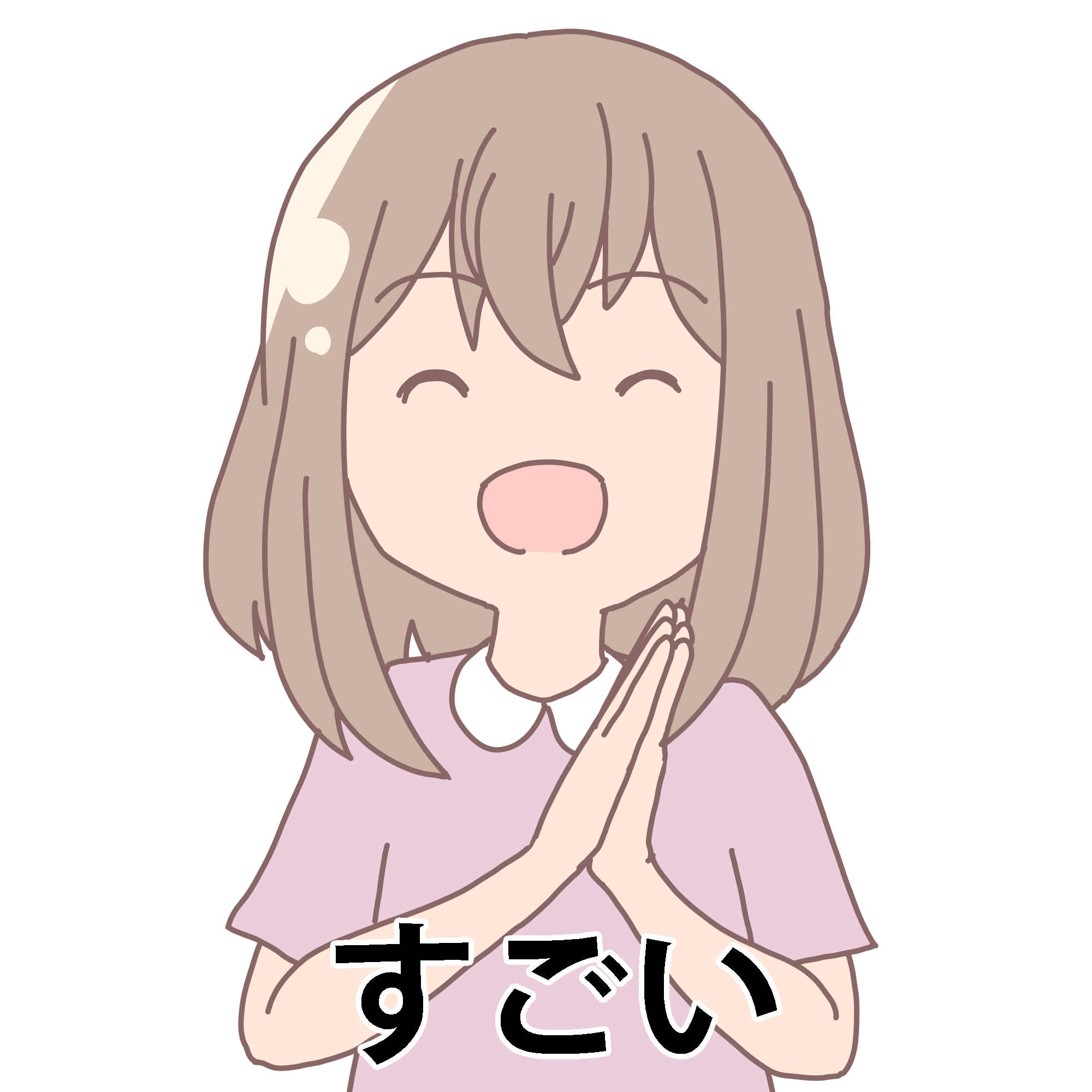 すごい女の子文字ありのイラスト - いらすと本舗