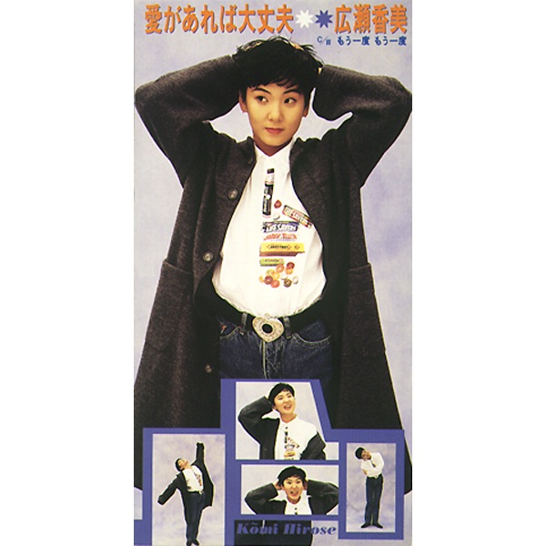 遠く遠く (~'06ヴァージョン) - Single - 槇原敬之のアルバム - Apple