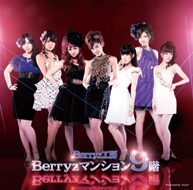 ソロDVD「清水佐紀 新品 ソロDVD 清水佐紀 Berryz工房 ラスト