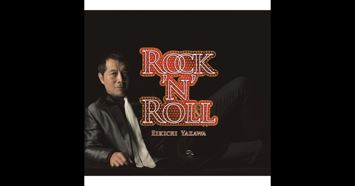 矢沢永吉ROCKN ROLL '90 BUDOKAN DVD 矢沢永吉/Rock'nRoll Army'90