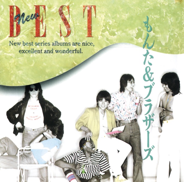 セル版 もんた&ブラザーズ2007復活ライブ DVD 廃盤 Amazon.co.jp: もん