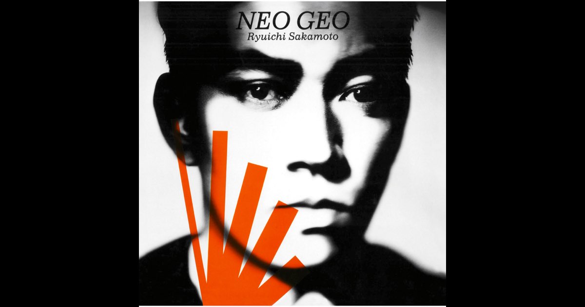 坂本龍一 NEO GEO ポスター 坂本龍一 NEO GEO ポスター 坂本龍一 - NEO