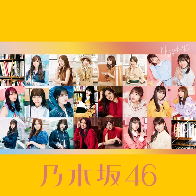 My respect (Complete Edition) - 乃木坂46のアルバム - Apple Music