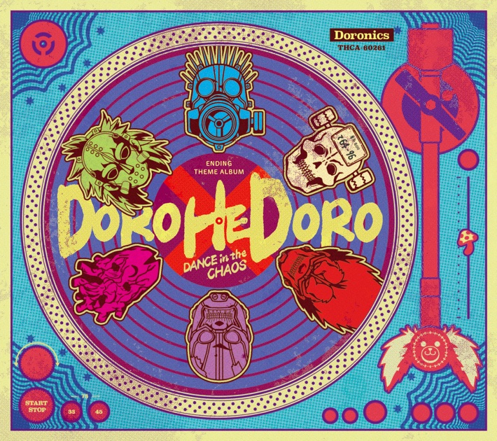 ANIME DOROHEDORO ORIGINAL SOUNDTRACK - Album by (K)NoW_NAME & 煙