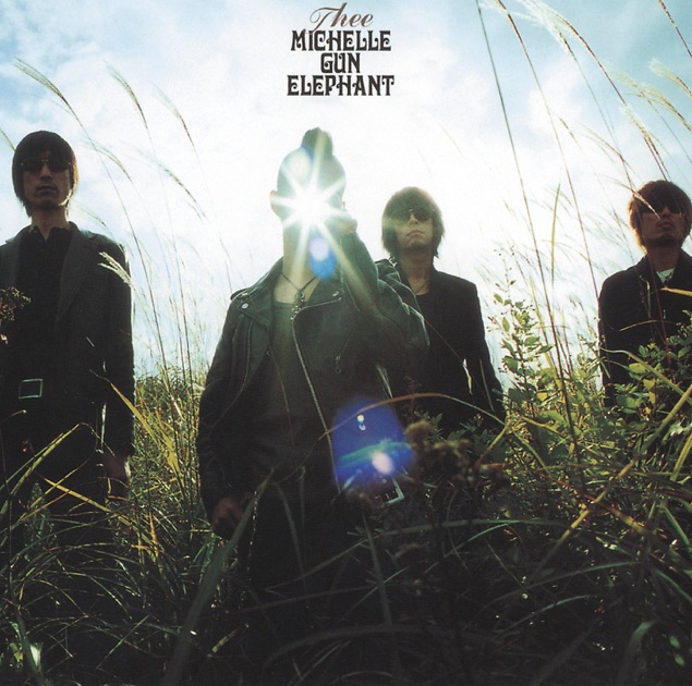 太陽をつかんでしまった - Single - THEE MICHELLE GUN ELEPHANTの