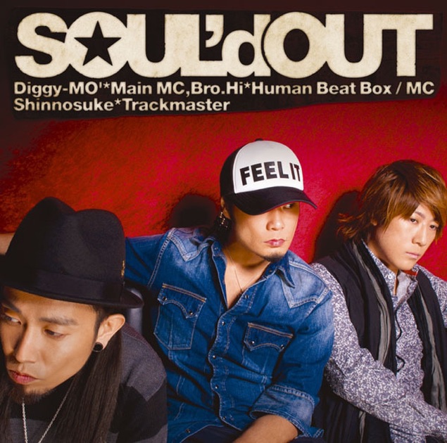 限定盤 SOUL'd OUT ALIVE DD弾 Diggy-MO' SOUL'D OUT / ALIVE – TICRO