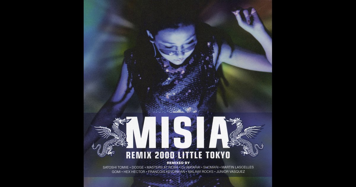 レア品 MISIA REMIX 2000 LITTLE TOKYO Tシャツ レア品 MISIA REMIX