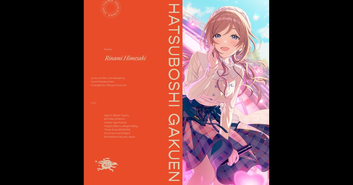 ヴァイスシュヴァルツ L.U.V 姫崎莉波 SEC サイン入り PSA9 ヴァイス