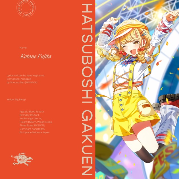 カクシタワタシ 紫雲清夏 SP 紫雲清夏 2nd Single「カクシタワタシ」