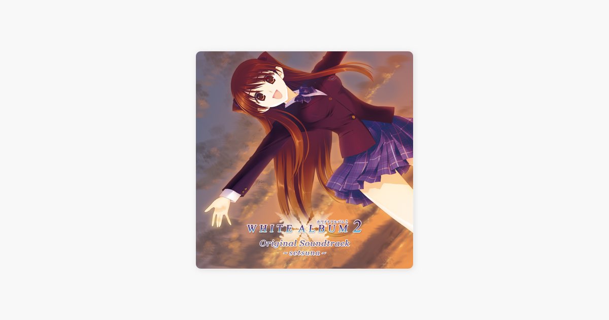 WHITE ALBUM2 Original Soundtrack ~setsuna~ - 小木曽雪菜のアルバム