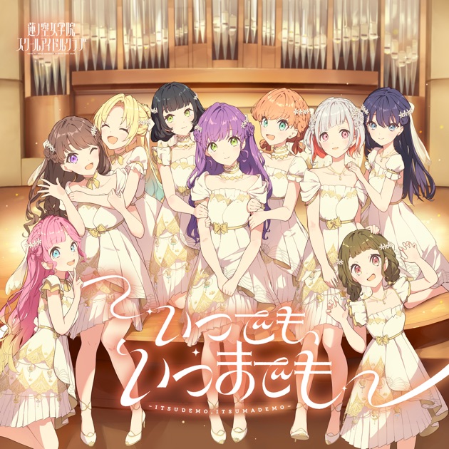 PR+ 104期『蓮ノ空女学院スクールアイドルクラブ』 蓮ノ空女学院