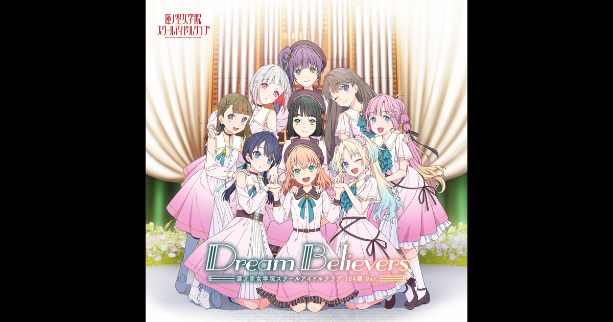 ヴァイス PR+ 104期『蓮ノ空女学院スクールアイドルクラブ』 蓮ノ空