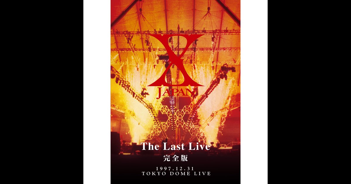 大人気！！X JAPAN/THE LAST LIVE 完全版〈2枚組〉 XJAPAN The Last