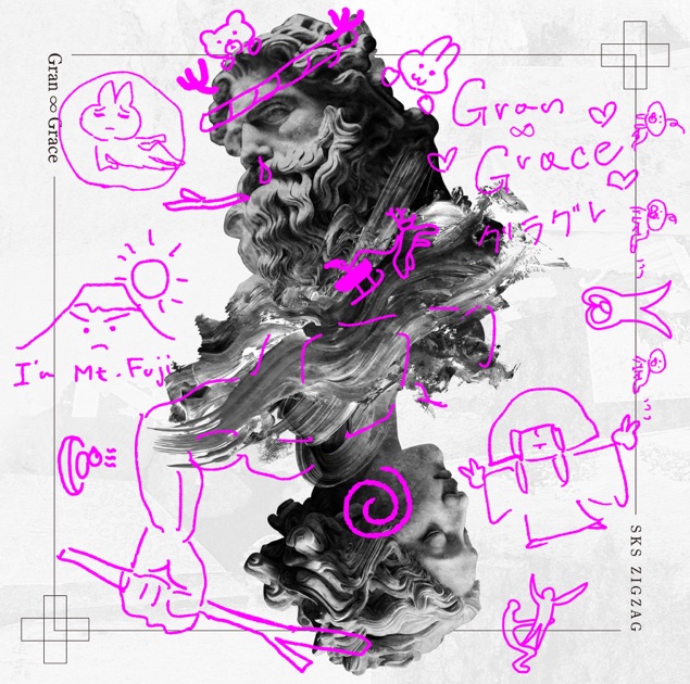 慈愚挫愚 弐 ~真天地~ - –真天地開闢集団–ジグザグのアルバム - Apple